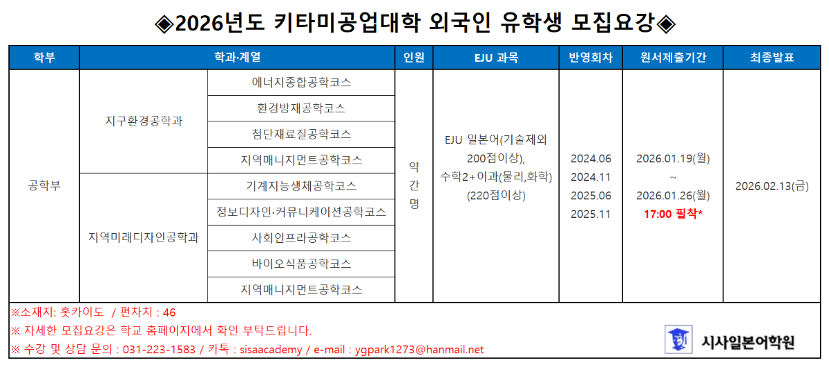 20251223195339_03d84f0c35cc417befa84b96816bc04b_fvkq (1).png